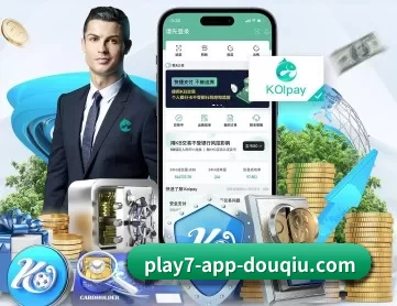 斗球体育直播在线观看nba APP